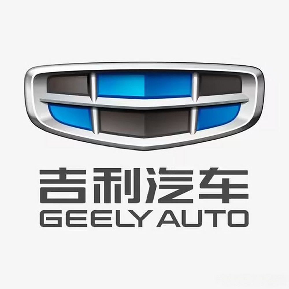 吉利汽车