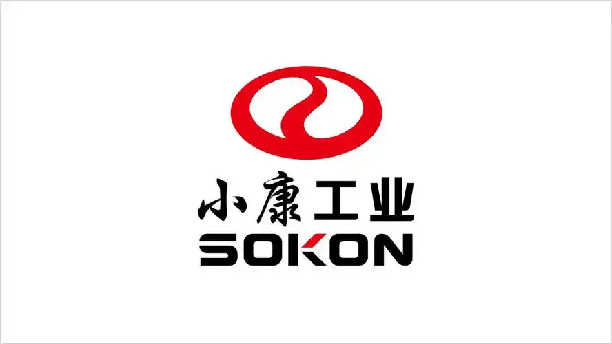 小康工业